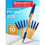 Ручка шариковая Brauberg 10 шт.