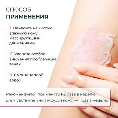 Скраб Dr. Zubareva Вишня-Миндаль