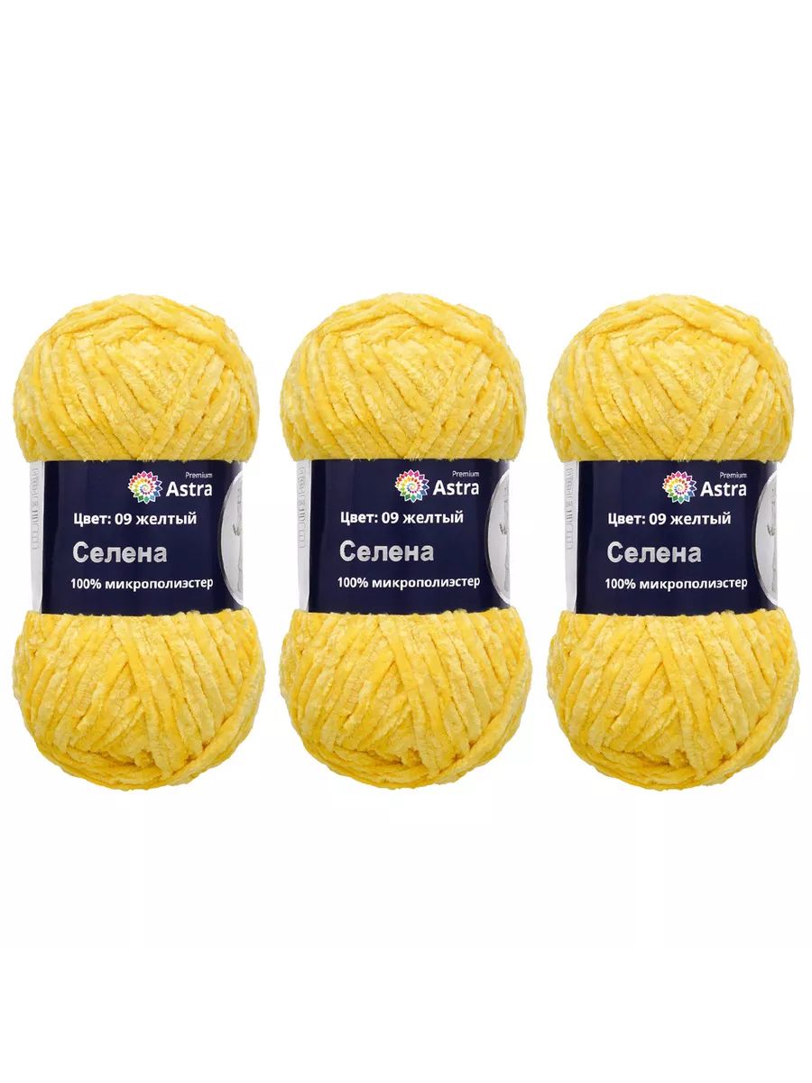 Пряжа для вязания Astra Premium селена мягкая микрополиэстер 100 гр 68 м 09 желтый 3 мотка - фото 11
