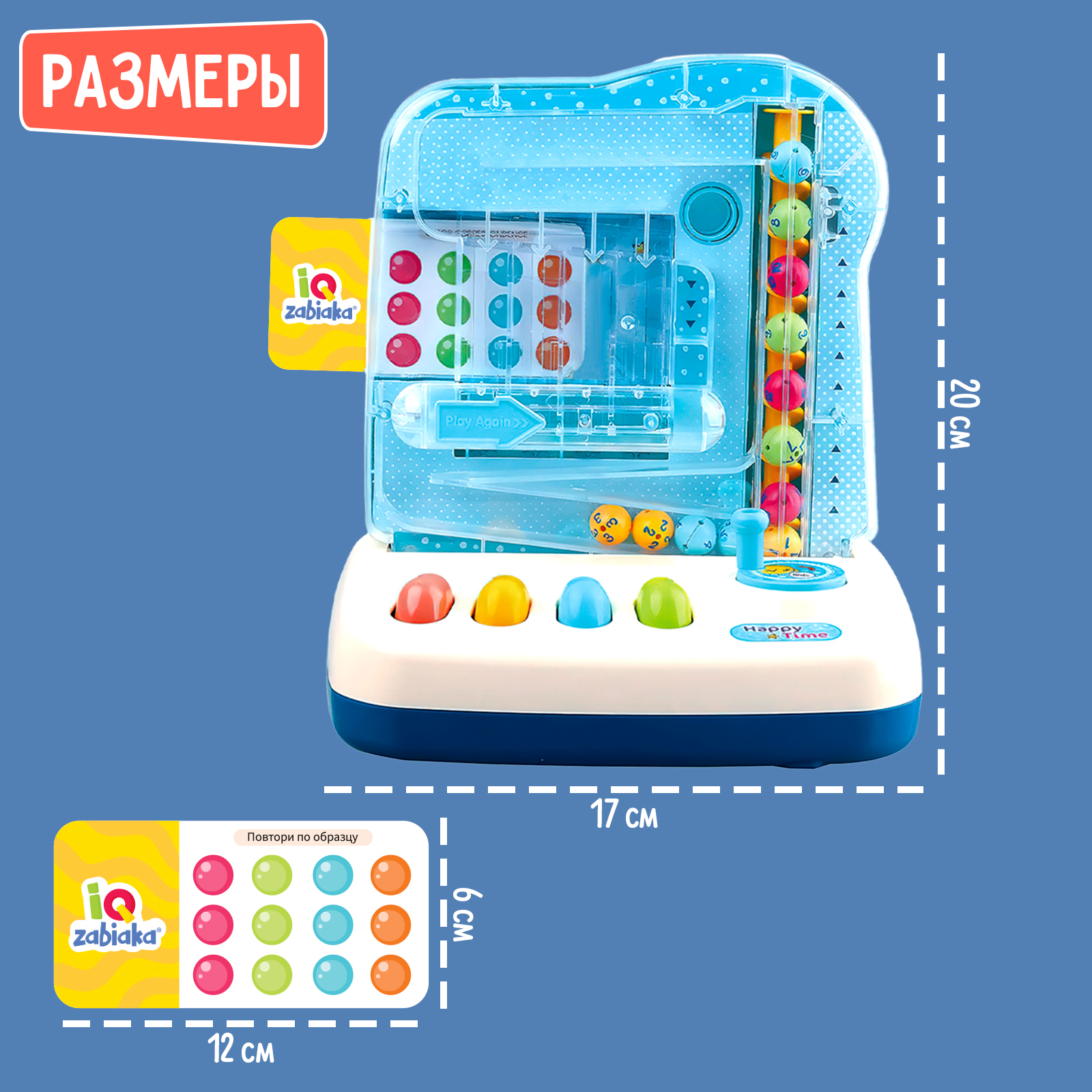 Настольная игра IQ-ZABIAKA Сортер-автомат - фото 4