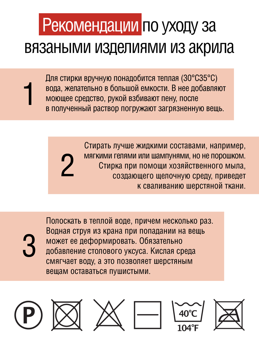 Пряжа для вязания YarnArt Adore 100 гр 280 м акрил с эффектом анти-пиллинга 5 мотков 333 нежно-персиковый - фото 4