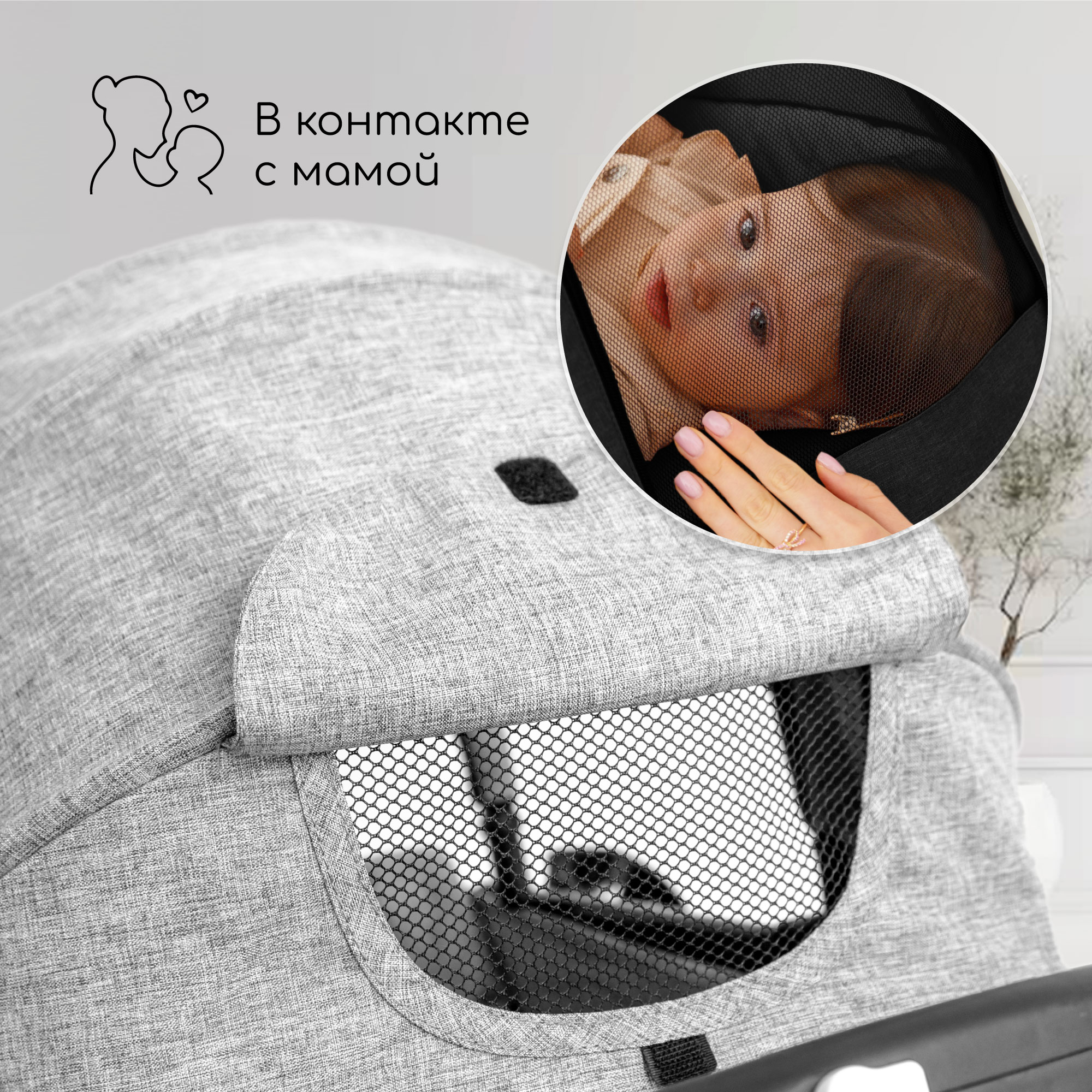 Коляска прогулочная Amarobaby Voyager - фото 8