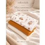 Пелёнка millowkids Сказка муслин 100х100 см 3 шт.
