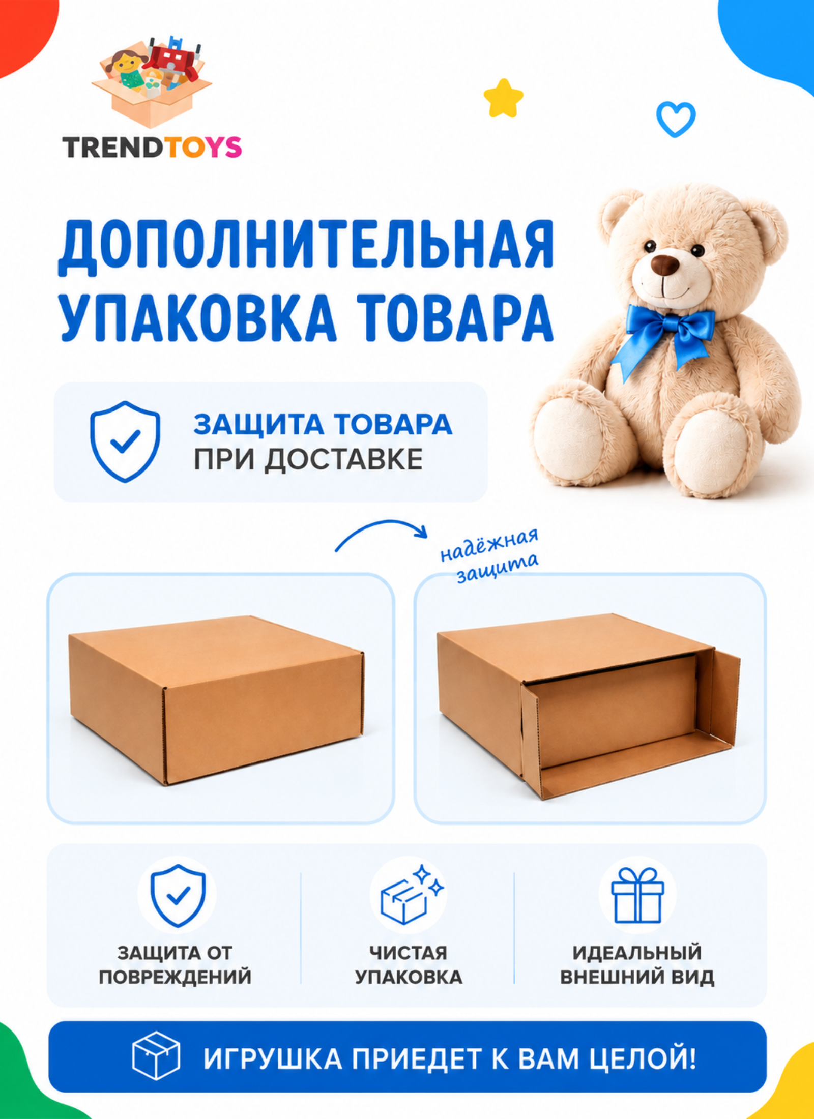 Автомобиль TrendToys машинка с музыкой LDG172 - фото 9