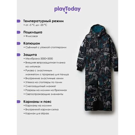 Комбинезон PlayToday