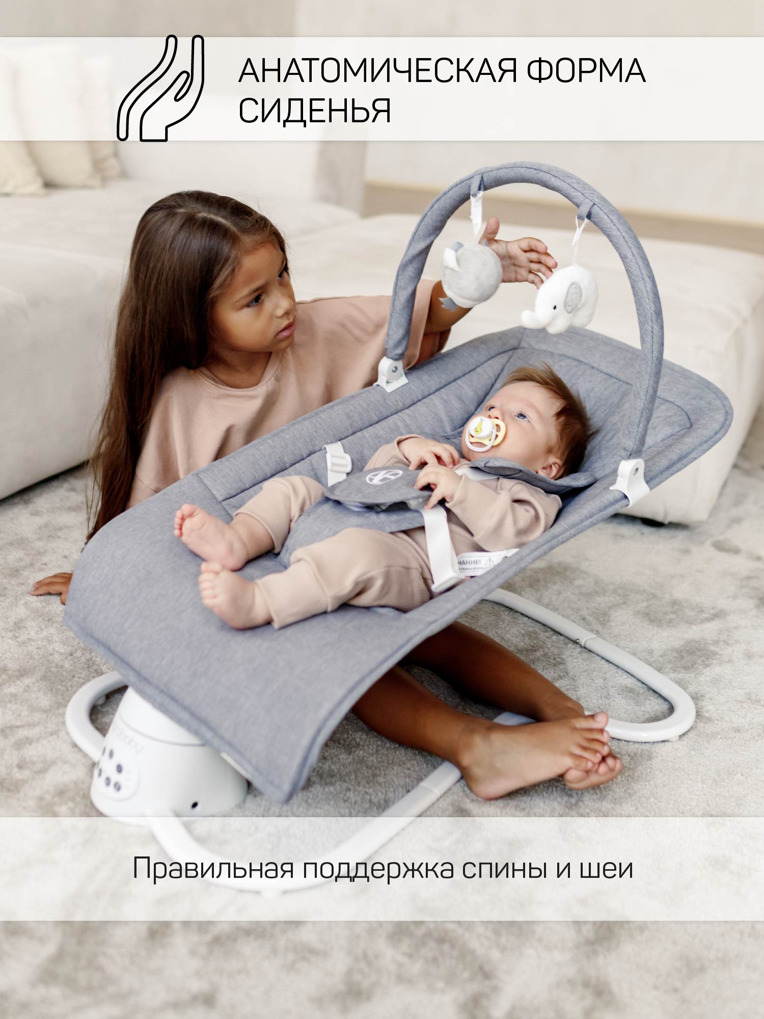 Электронные качели серый Amarobaby Happy swing - фото 9