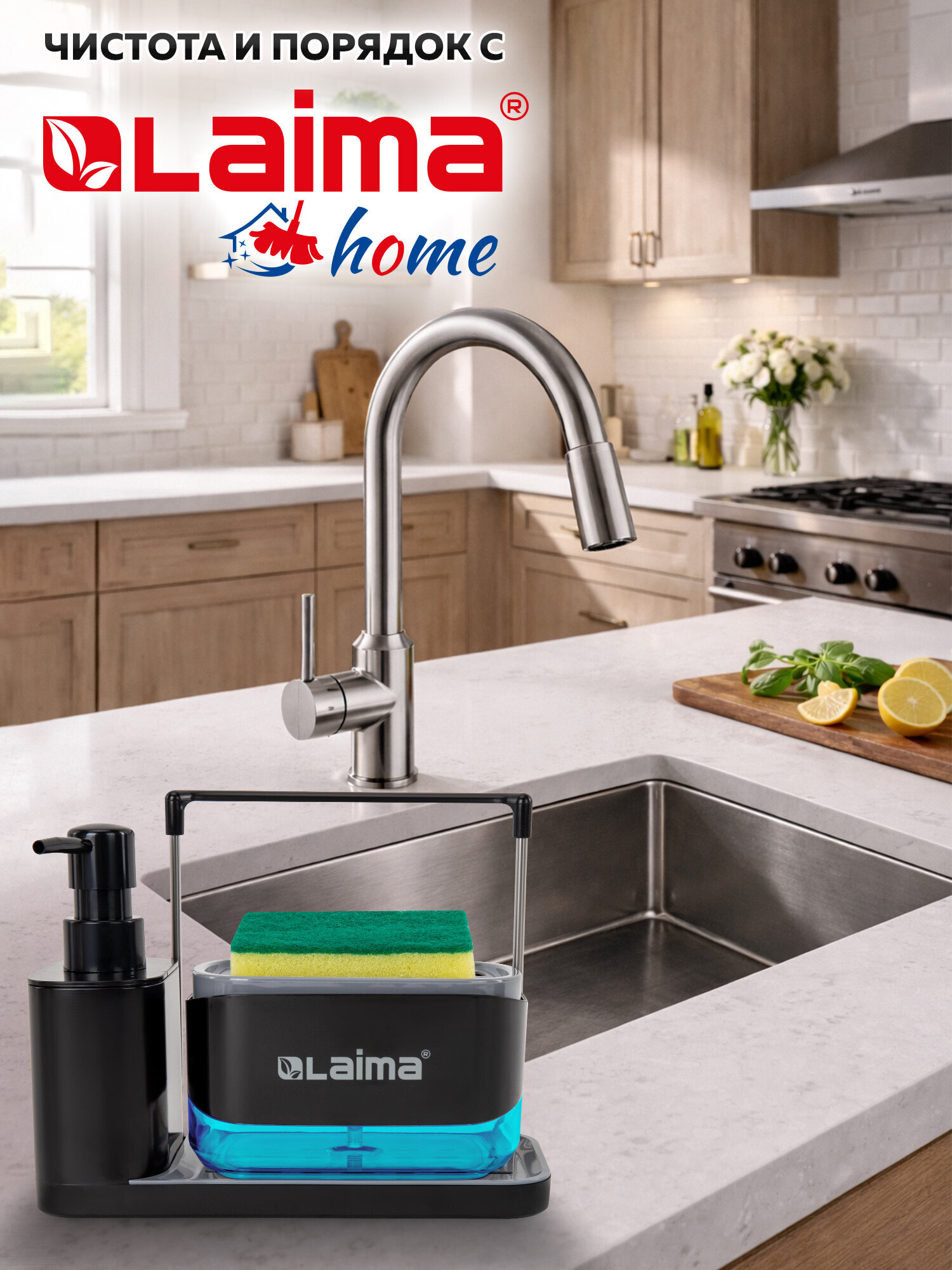 Дозатор Лайма Чёрный - фото 8