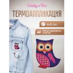 Набор для творчества Hobby Pro термоаппликация Сова