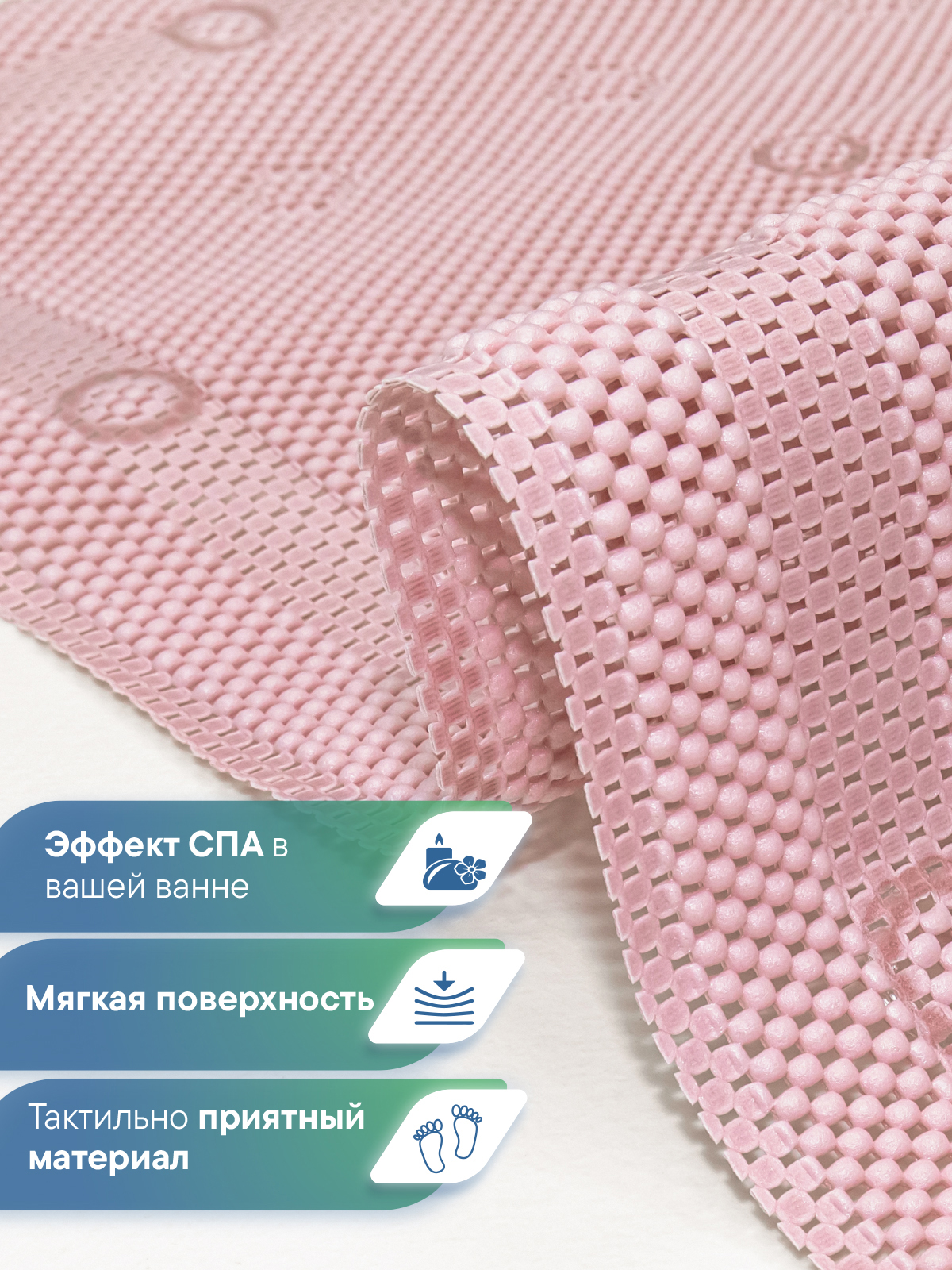 Коврик для ванной VILINA 43 x 90 см - фото 2