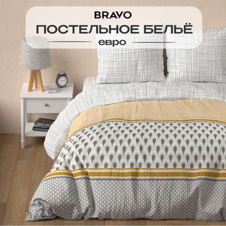 Комплект постельного белья BRAVO Берт евро 4 предм.