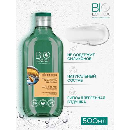 Шампунь Biologica 500 мл