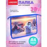 Папка для тетрадей deVENTE