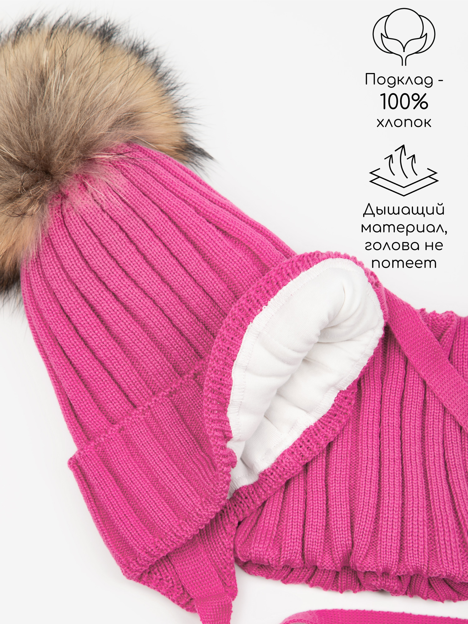 Шапка и снуд Amarobaby AB-OD24-PLSN16/25 - фото 9