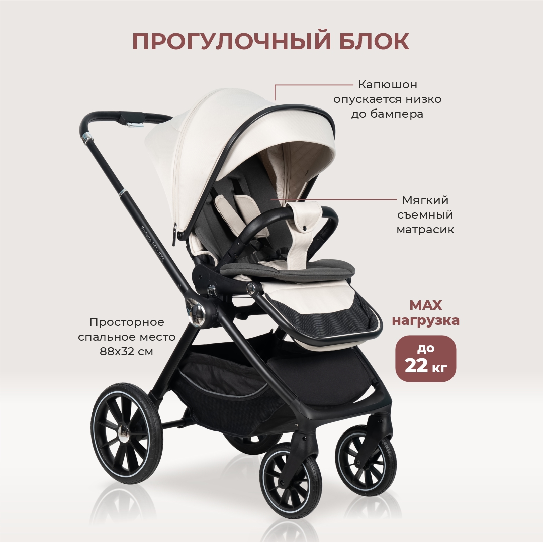 Коляска 3в1 Farfello Belleza - фото 5