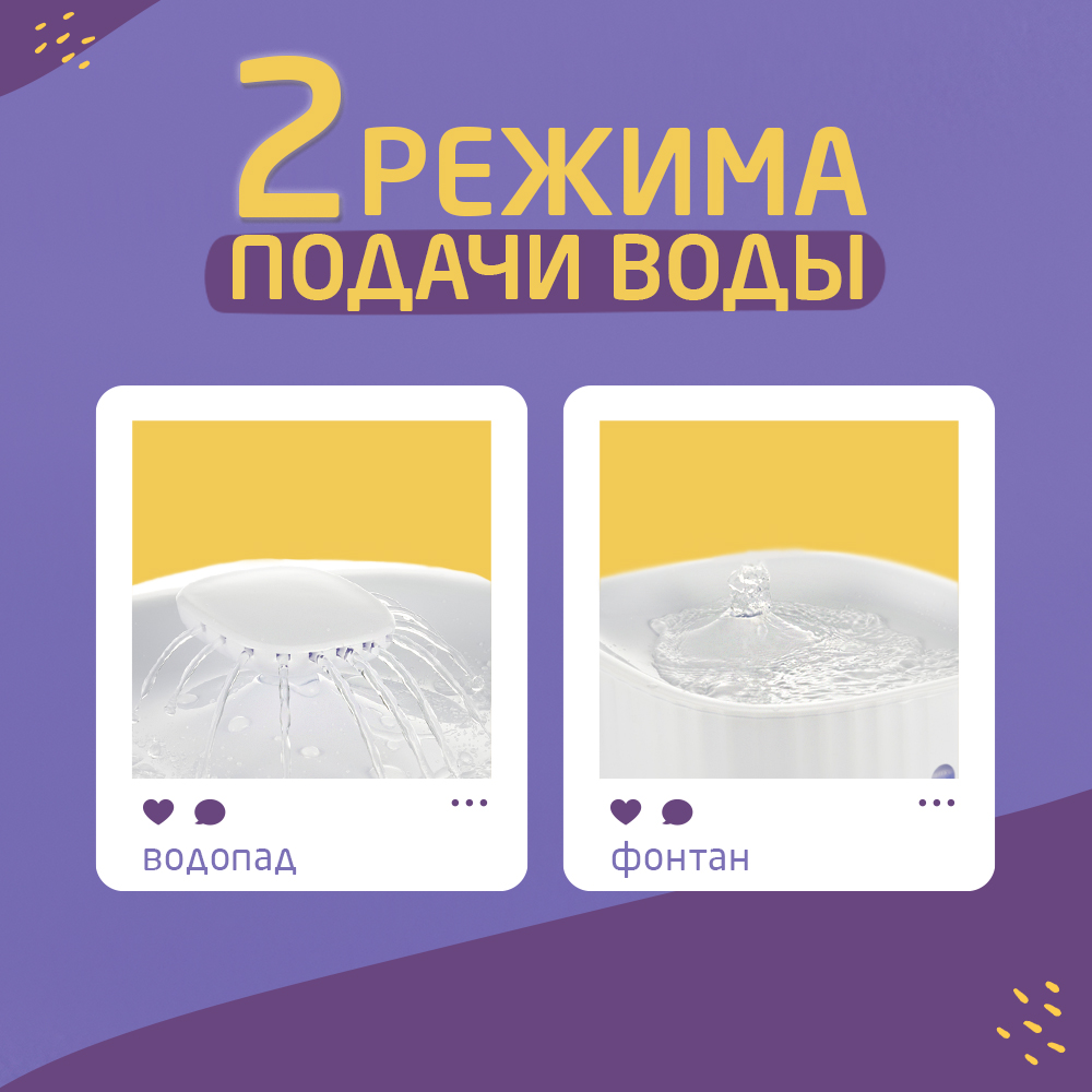 Поилка для кошек и собак ЕКМ питьевой фонтан для животных - фото 4