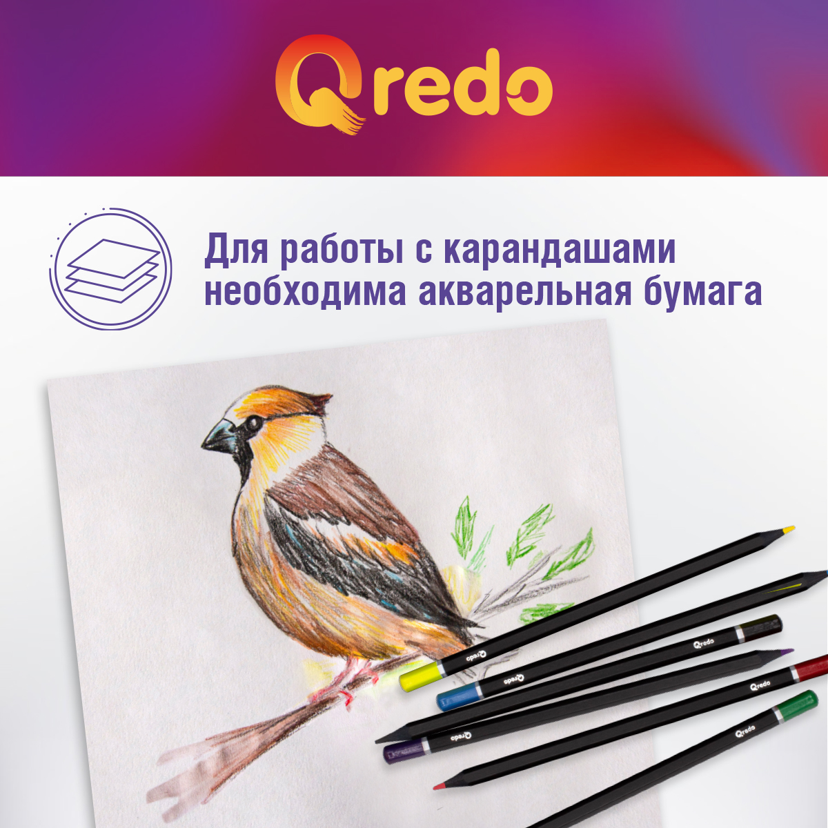 Карандаши акварельные Qredo 6 шт. - фото 9