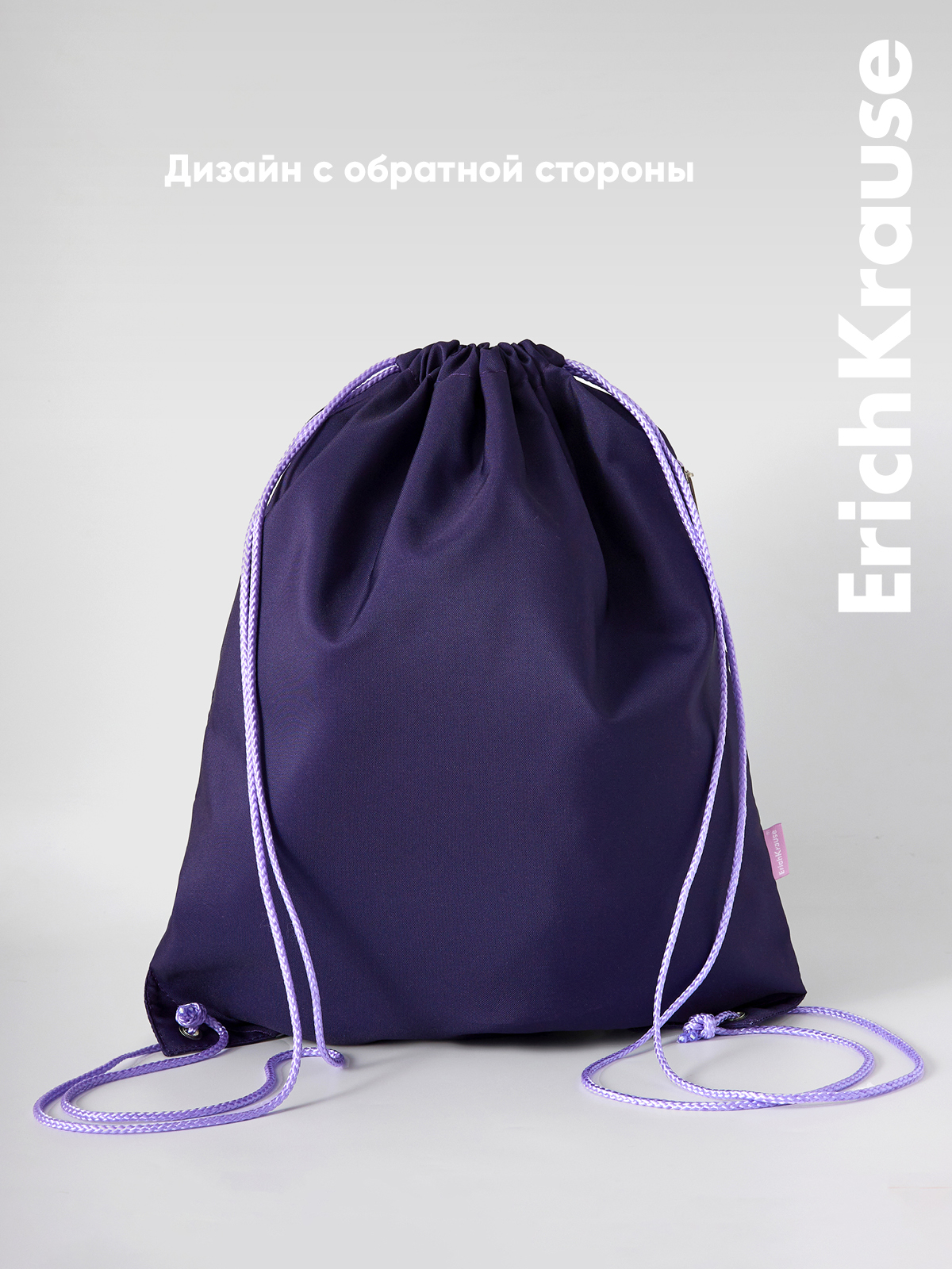 Мешок для обуви ErichKrause - фото 4