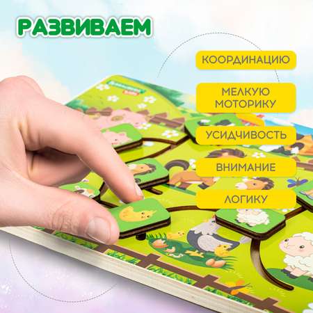 Игрушка Brauberg лабиринт Животные в деревне