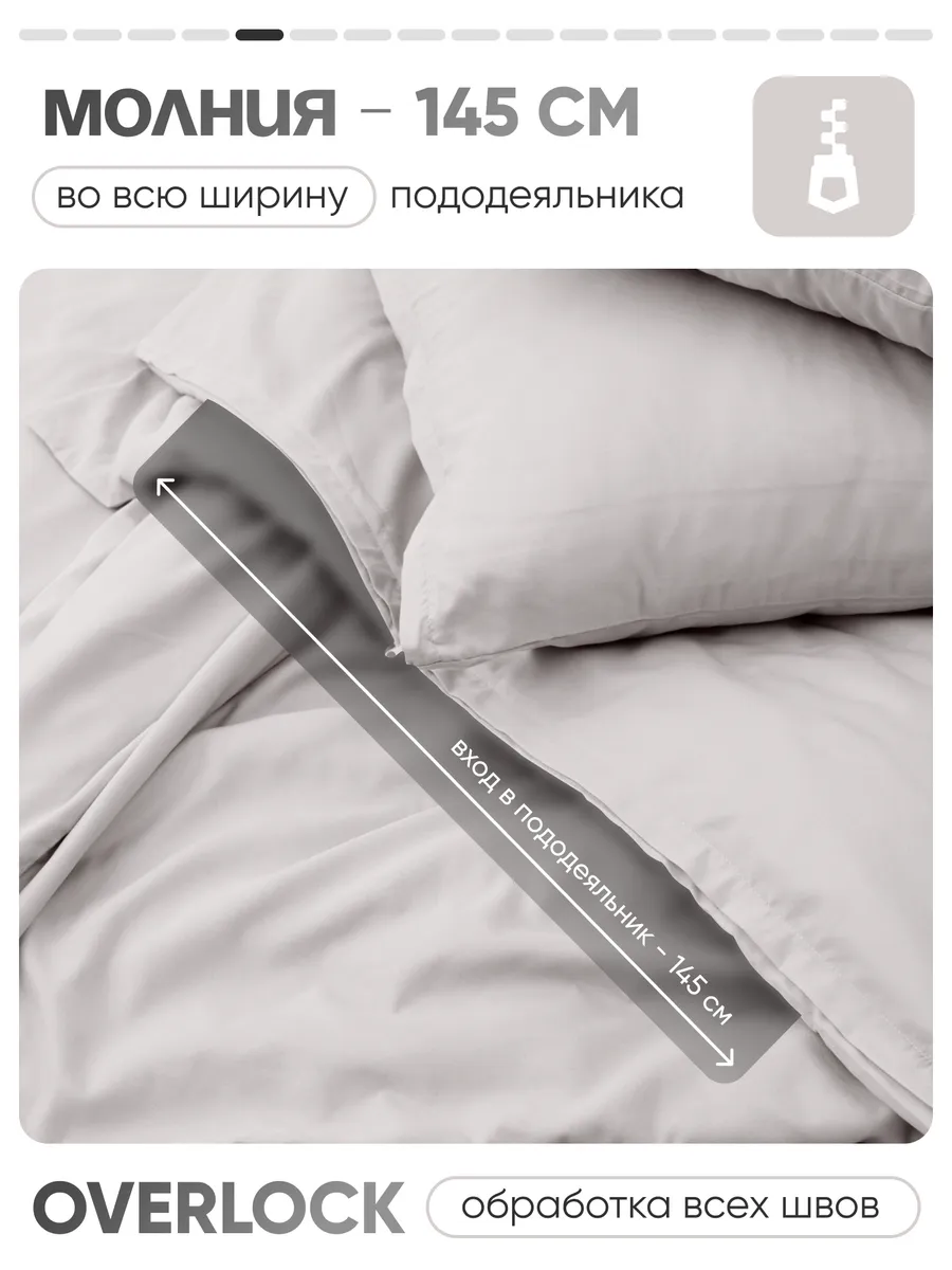 Комплект постельного белья My Cool Home двуспальный 4 предм. - фото 7