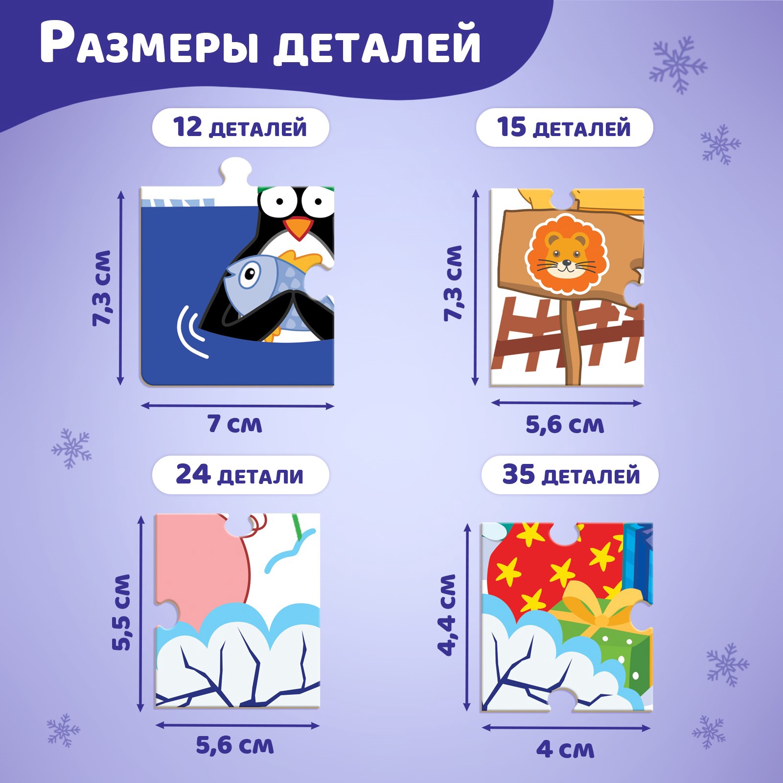 Пазл Синий трактор классический - фото 3