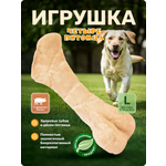 Игрушка для собак Четыре питомца Кость со вкусом бекона для средних и крупных пород