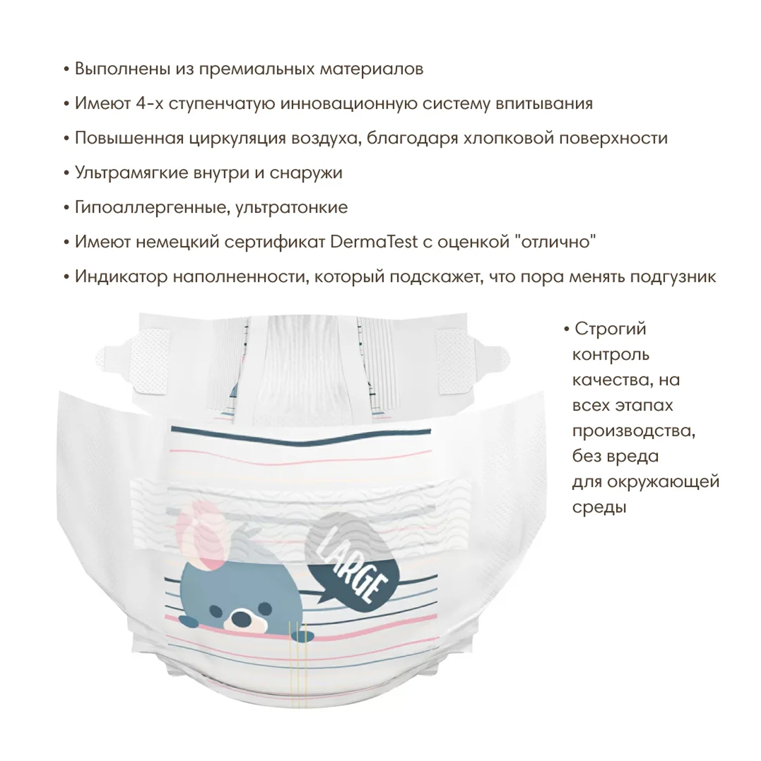 Подгузники K-MOM L 56 шт. - фото 5