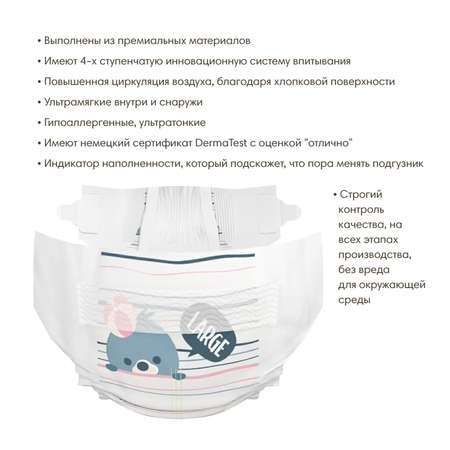 Подгузники K-MOM L 56 шт.