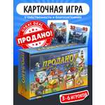 Настольная игра Нескучные игры Карточная