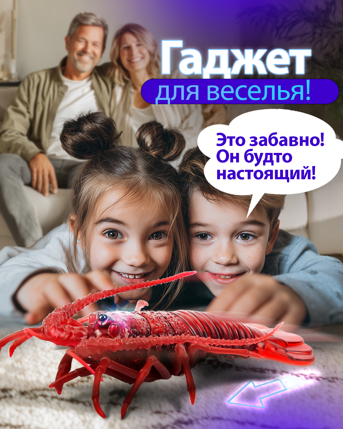 Зверушка РУ Robo Life - фото 2