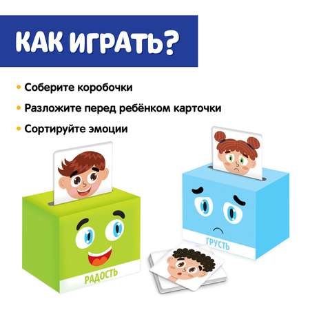Игрушка IQ-ZABIAKA сортер