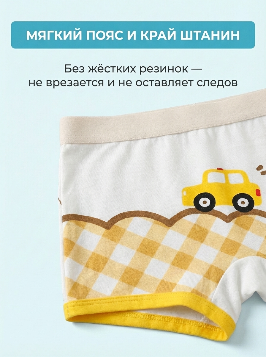Трусы 4 шт Bambooland Boxer-Bus - фото 7