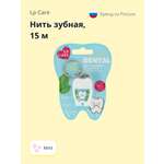 Зубная нить LP CARE