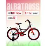 Двухколесный велосипед NRG BIKES 20 дюймов