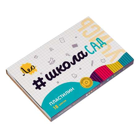 Пластилин Лео 18 цв.