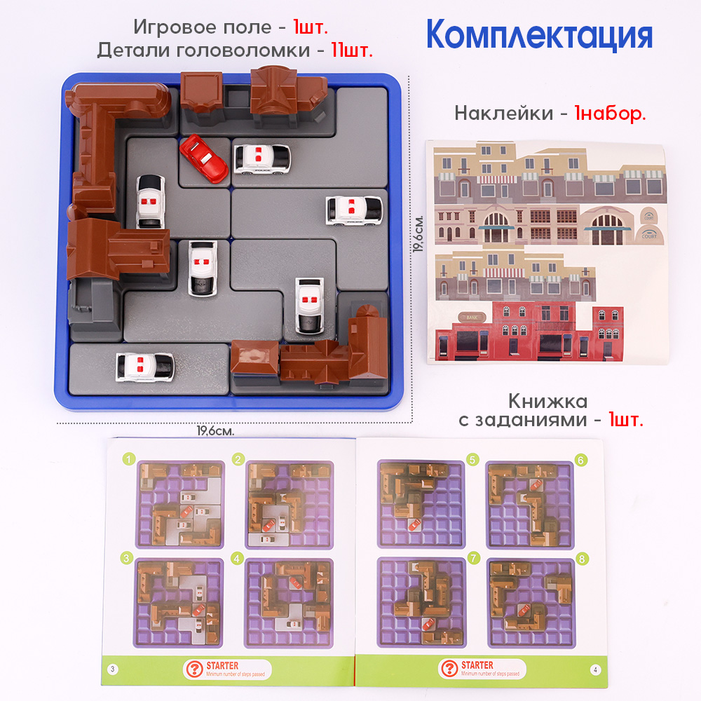 Настольная игра TIPTOPOLIS Городская осада - фото 3