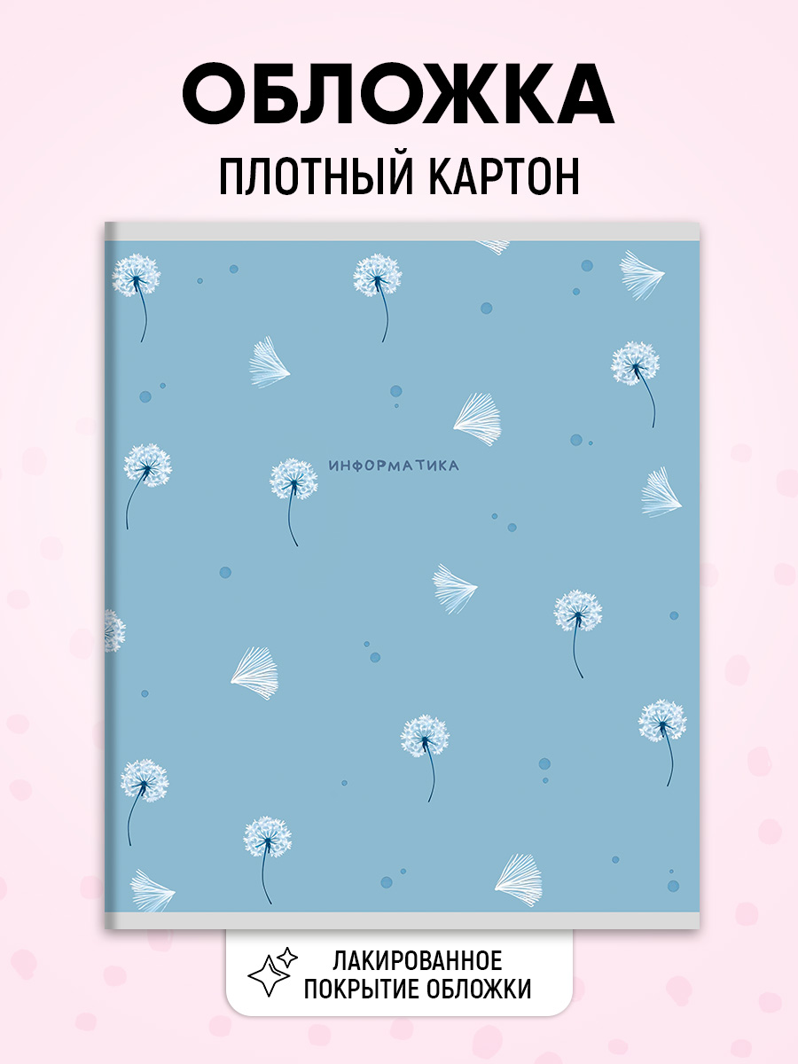 Тетрадь Prof-Press 24 лист. 10 шт. (Иностранный язык, Биология, История, Русский язык, Литература, Алгебра) - фото 6