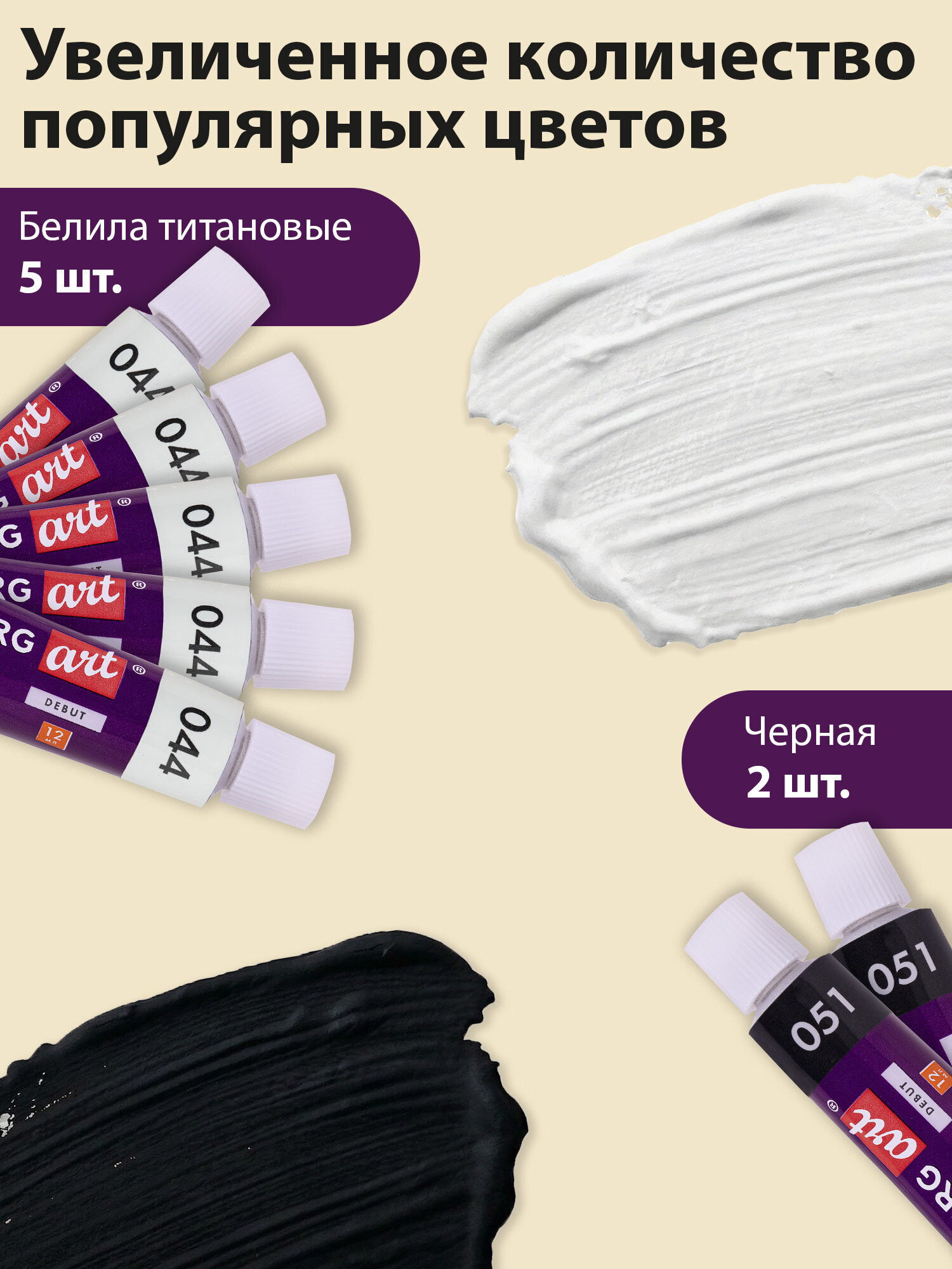 Краски акриловые Brauberg 36 цв. - фото 4