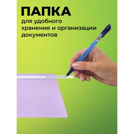 Папка на кольцах Staff А4