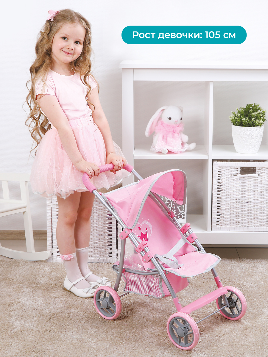 Прогулочная коляска для кукол Mary Poppins 67212 - фото 6