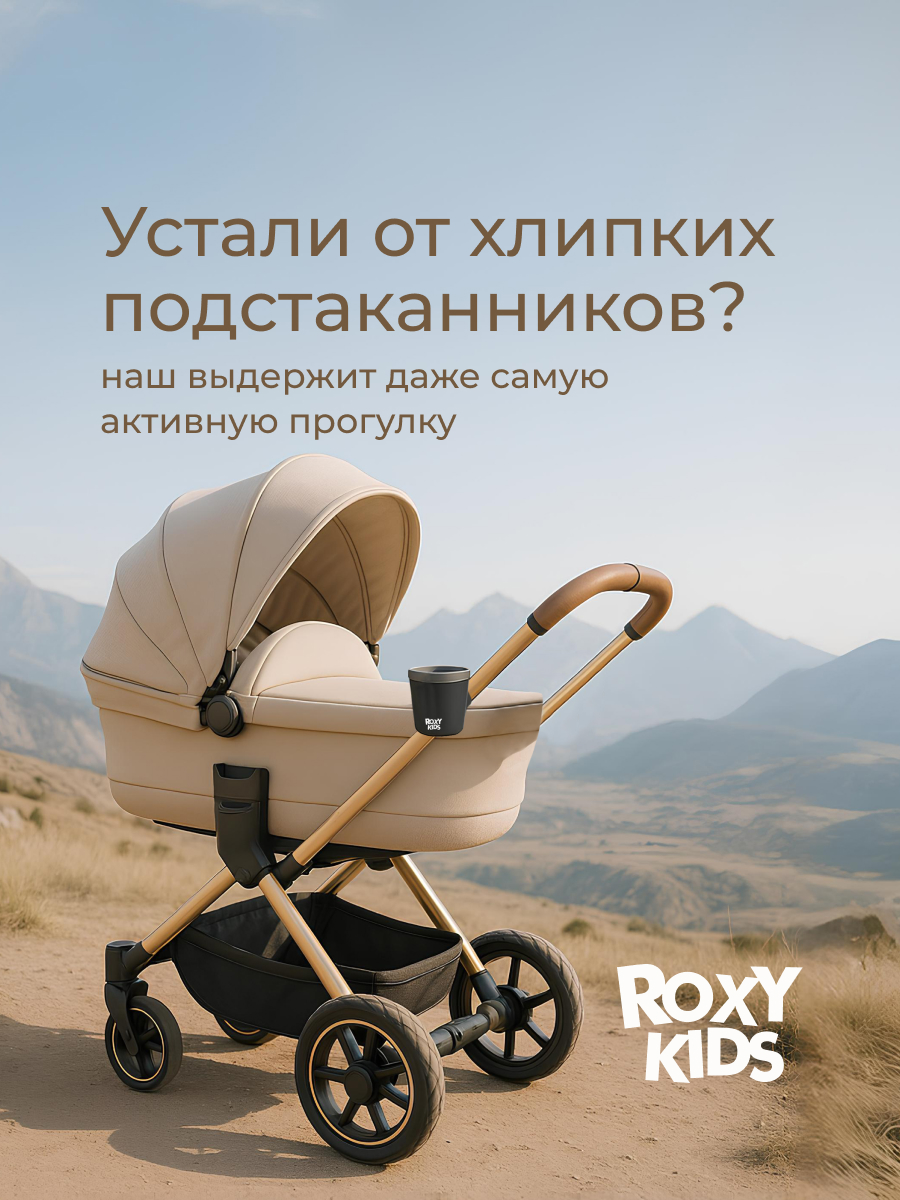 ROXY-KIDS RCH-004-Gr - фото 2