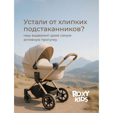 ROXY-KIDS