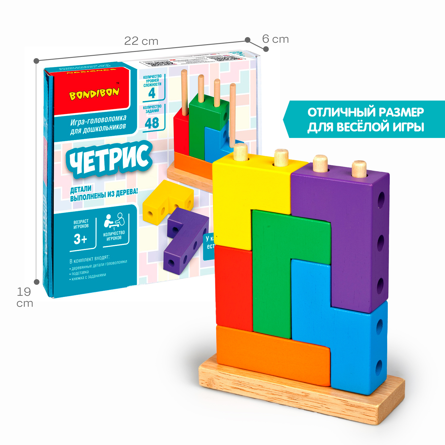 Настольная игра Bondibon логическая ЧЕТРИС - фото 7