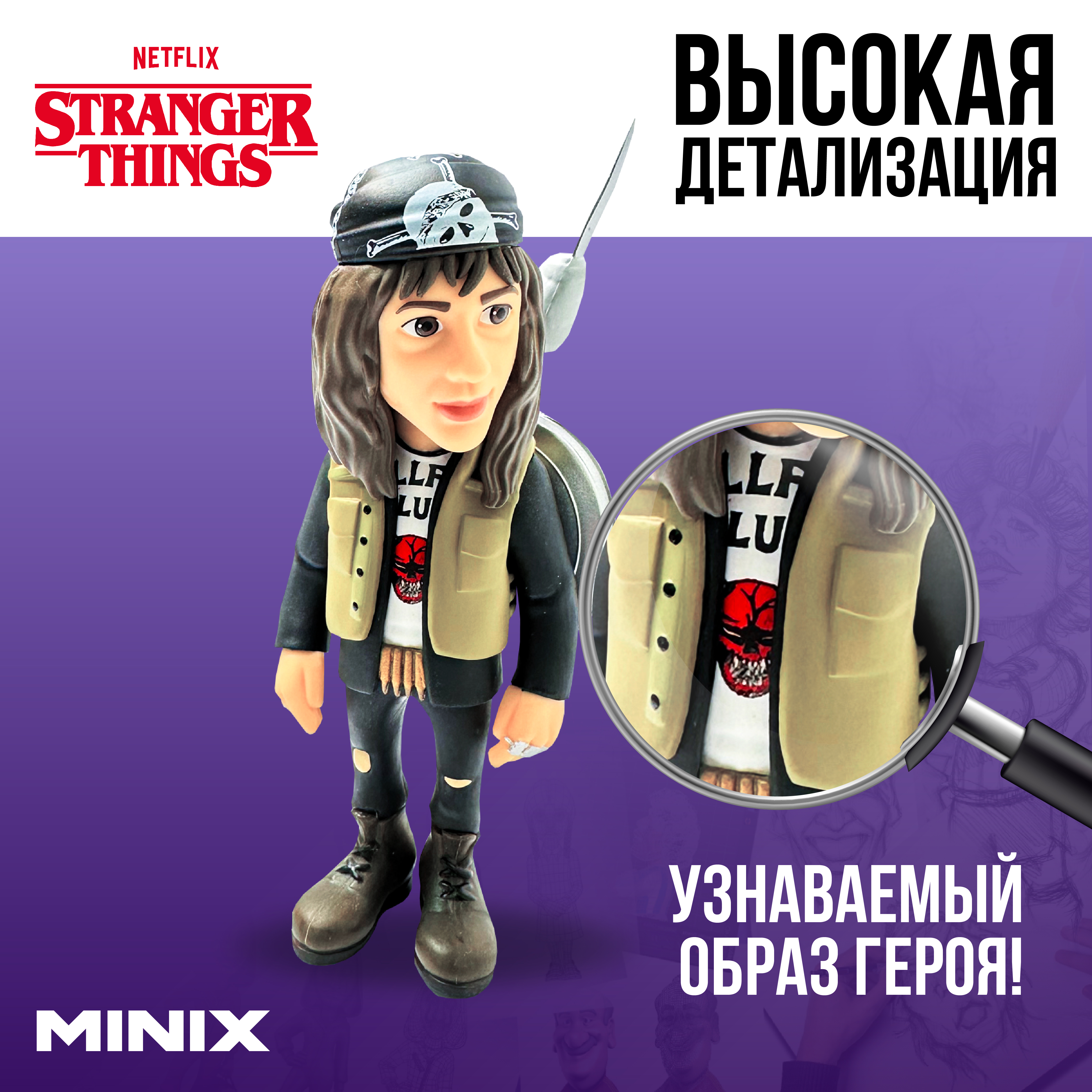 Фигурка MINIX Эдди Мансон - фото 2
