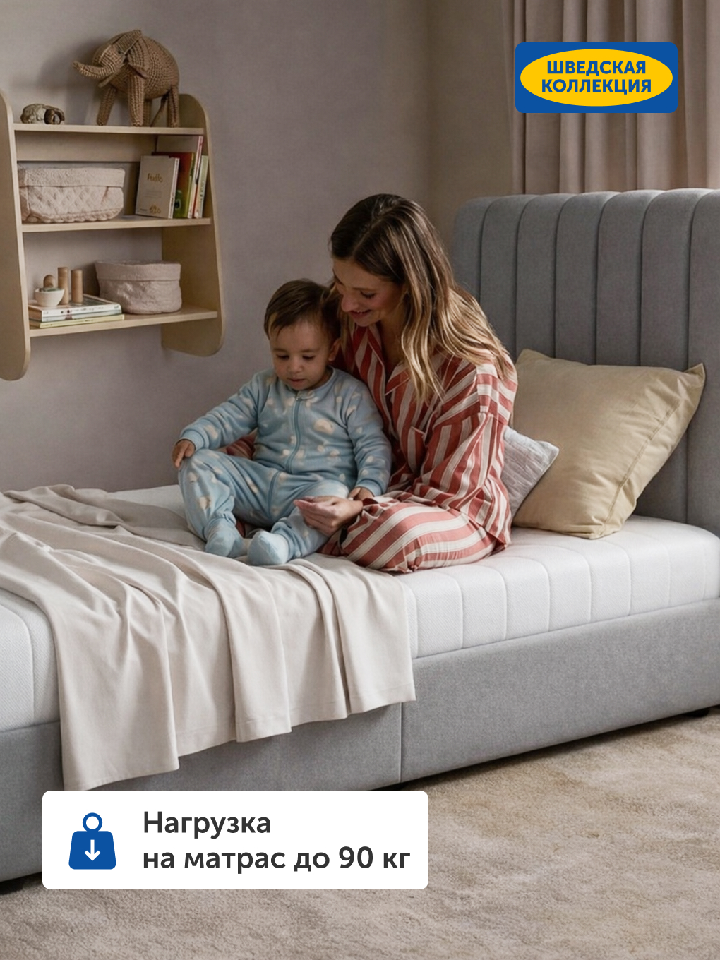 Матрас IKEA Асванг 90х200 - фото 2