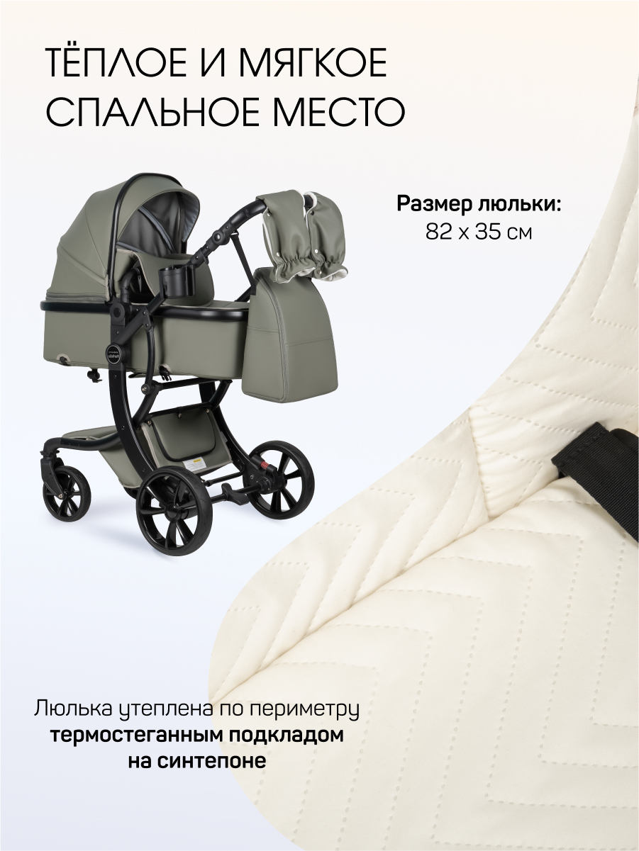 Коляска трансформер Aimile Adventurer хаки - фото 2