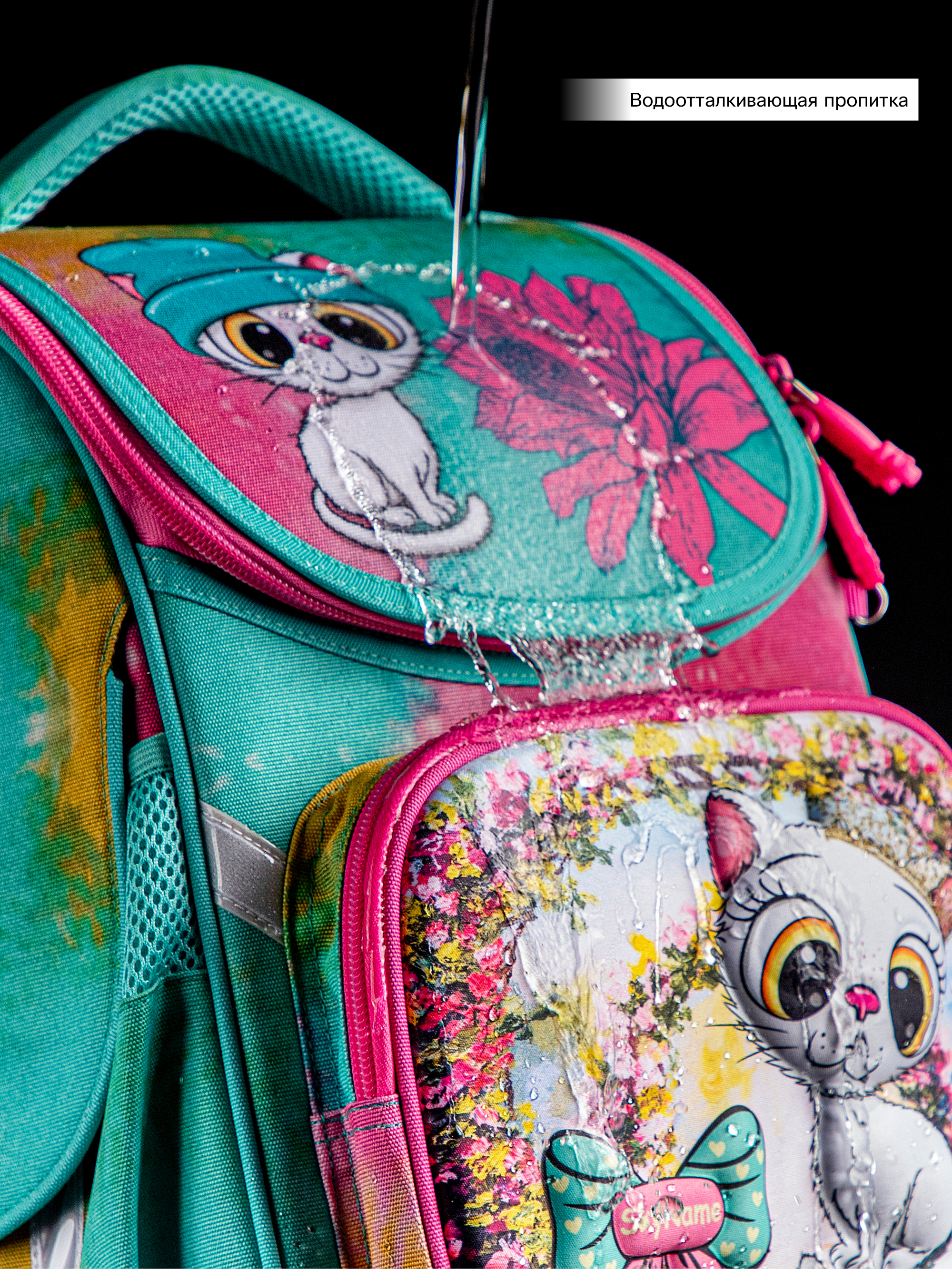 Ранец SkyName - фото 11