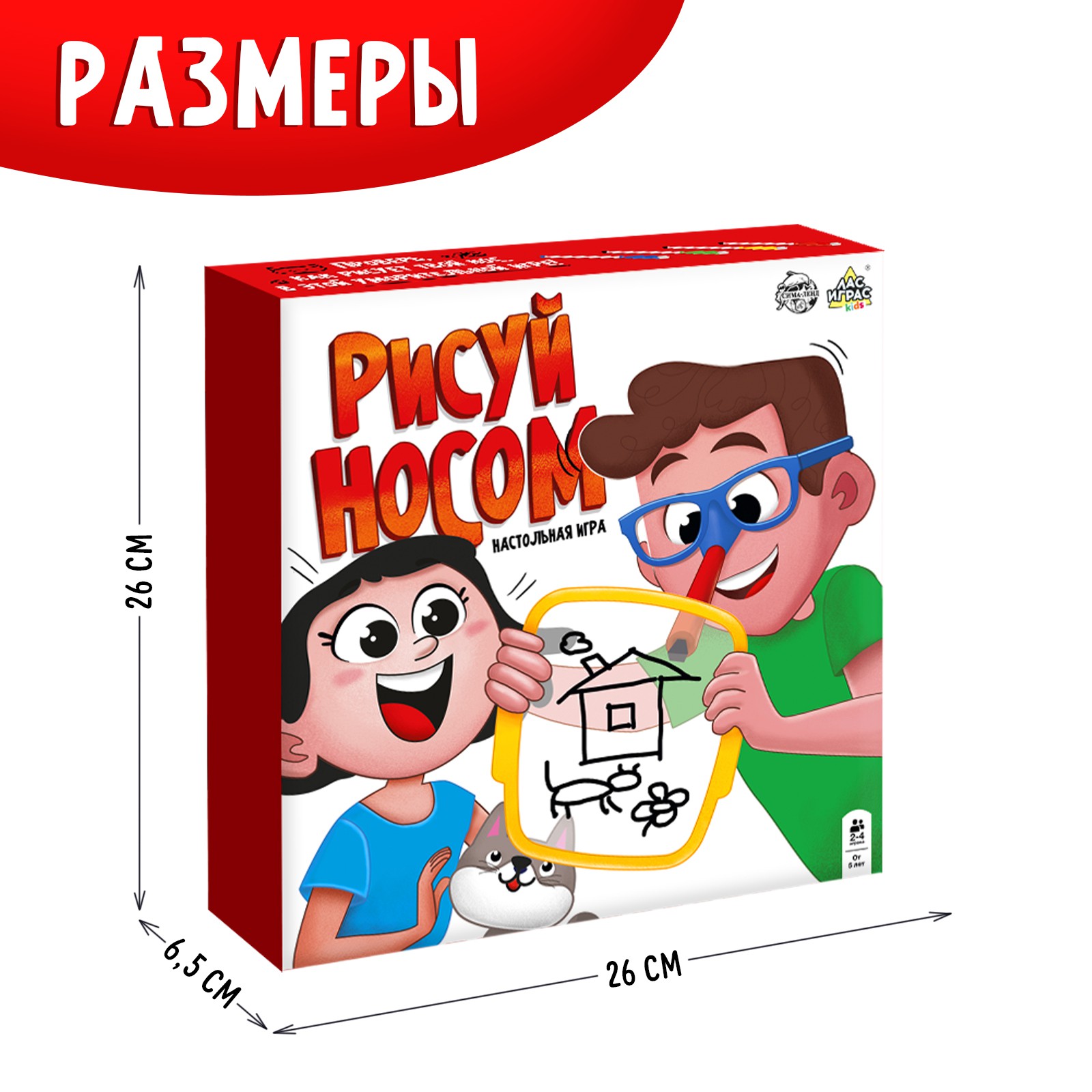 Настольная игра Лас Играс KIDS - фото 10