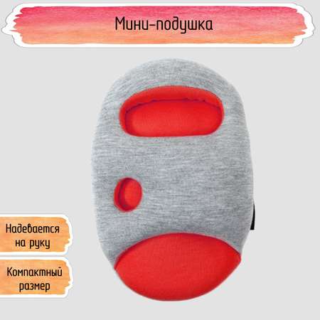 Мини-подушка для сна Seichi универсальная