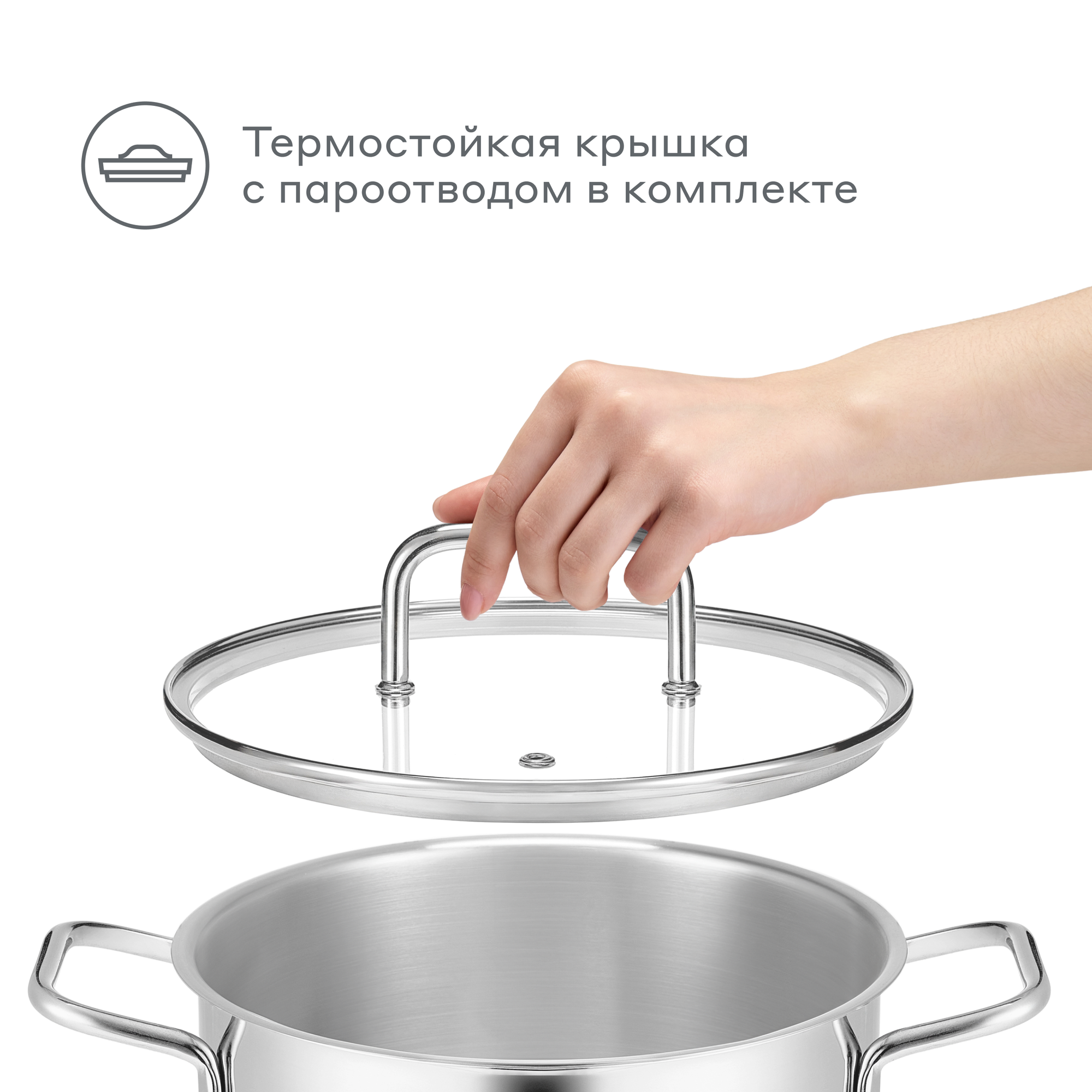 Кастрюля Pragma Folag 5 л - фото 11