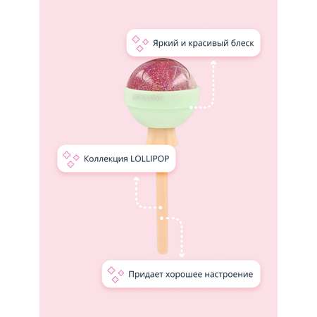 Блеск для губ ISCREAM Lollipop тон 03 green melon